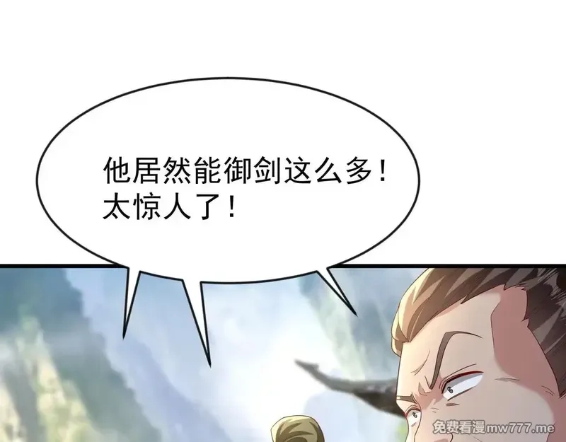 开局上交太古仙药，我吓坏圣主,80 服用了神噬丹？,第5张