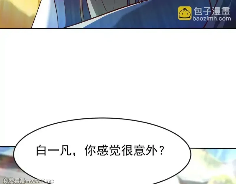 开局上交太古仙药，我吓坏圣主,80 服用了神噬丹？,第58张