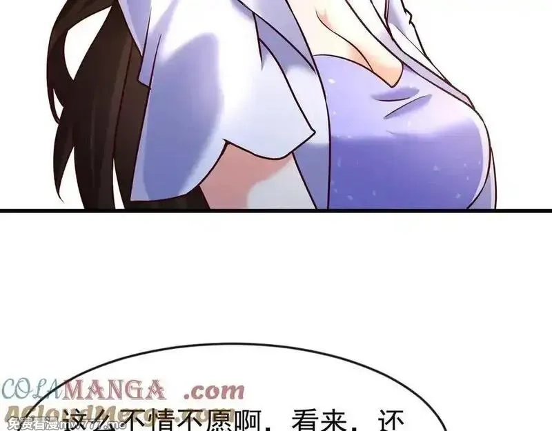 开局上交太古仙药，我吓坏圣主,83 冤家路窄,第73张