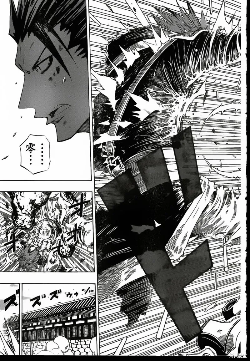 戰國ARMORS,第08话,第9张