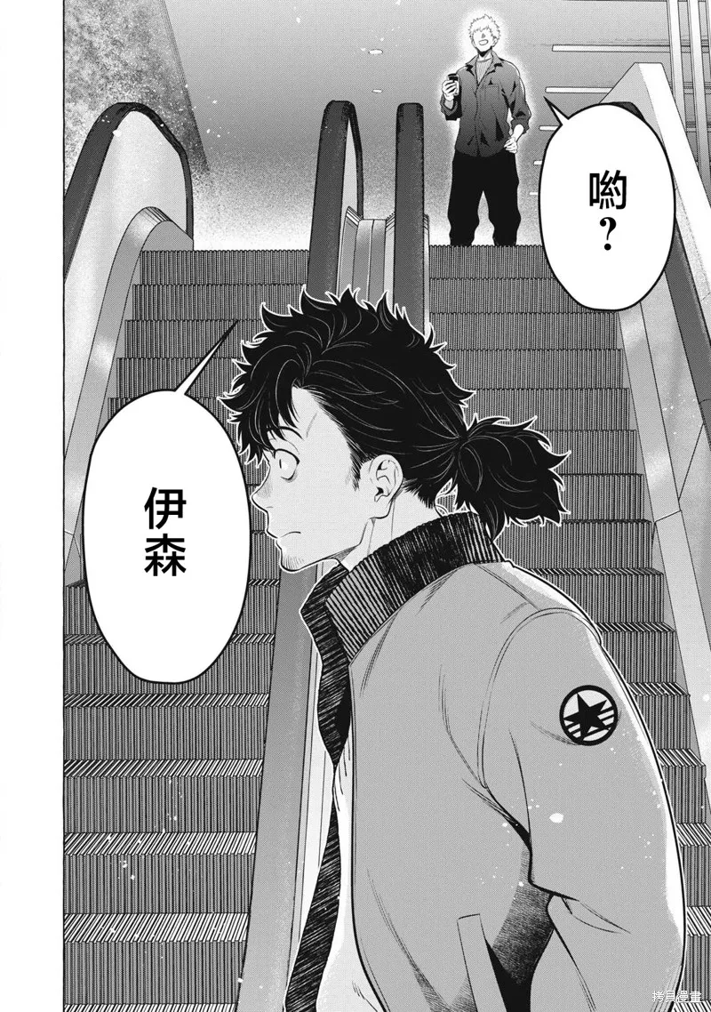 黃金俠,第47話,第18张
