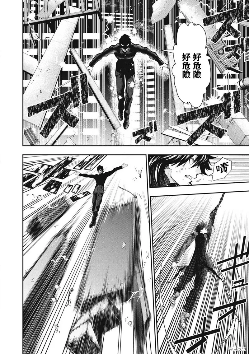 黃金俠,第51話,第9张