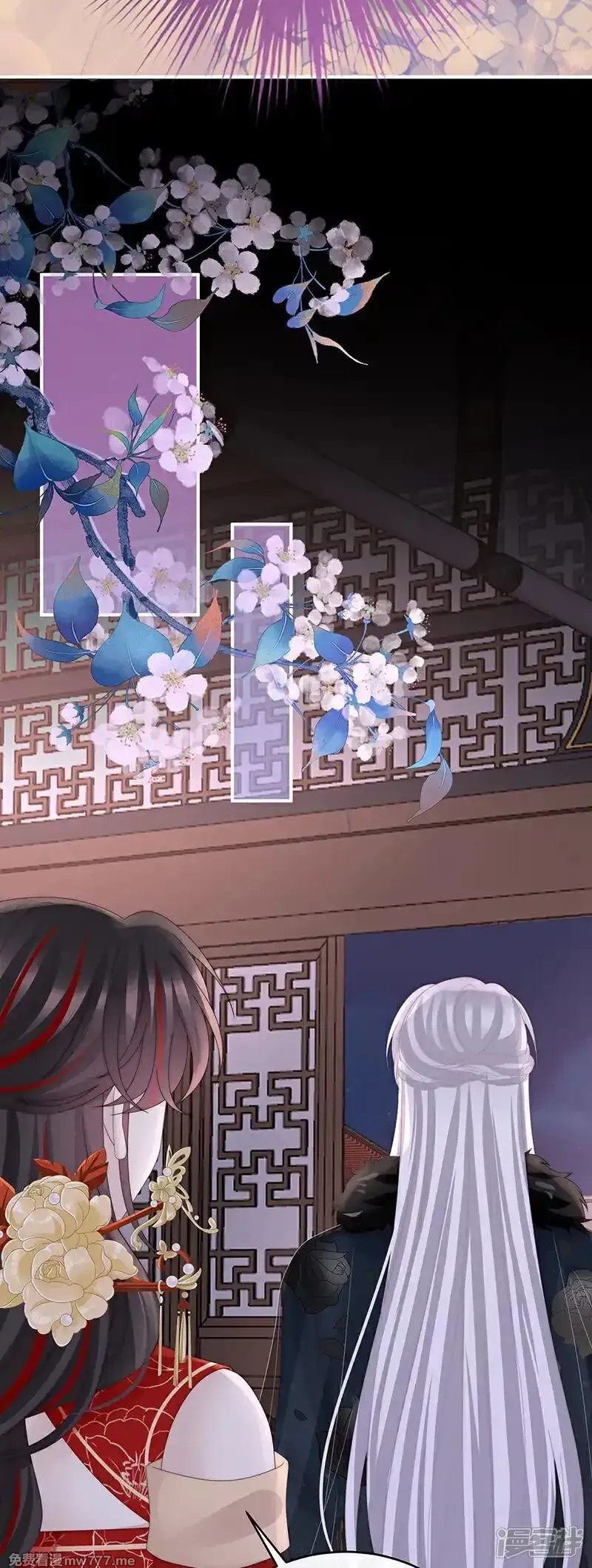 妻主，请享用,第135话 但爱是不同的,第33张