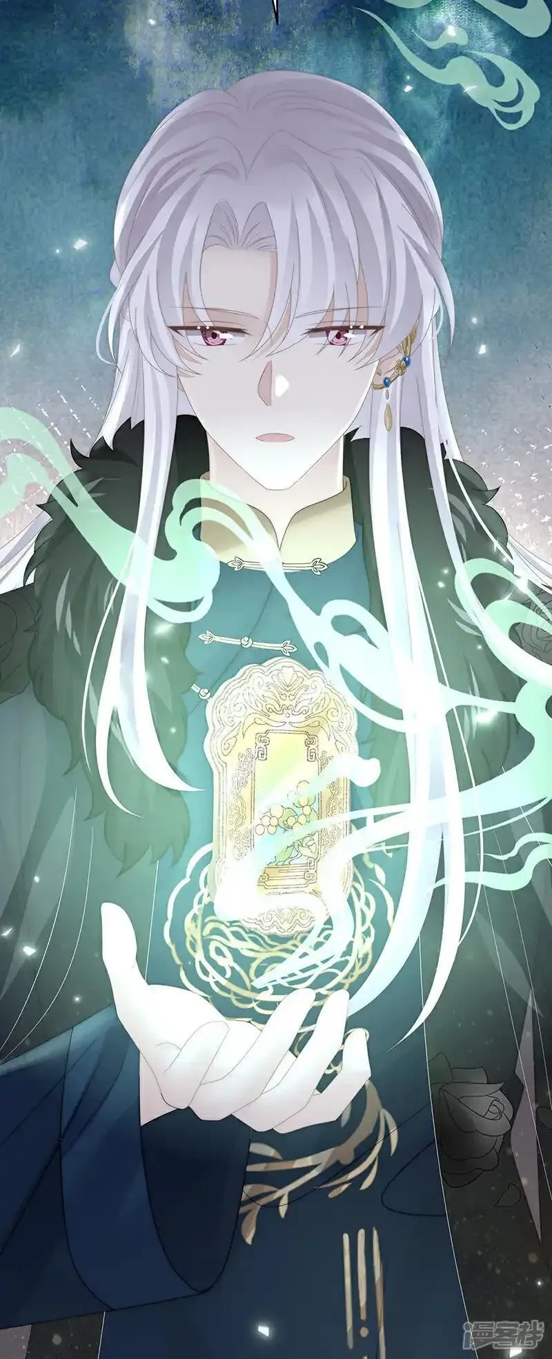 妻主，请享用,第119话 金牌就在他的体内,第11张
