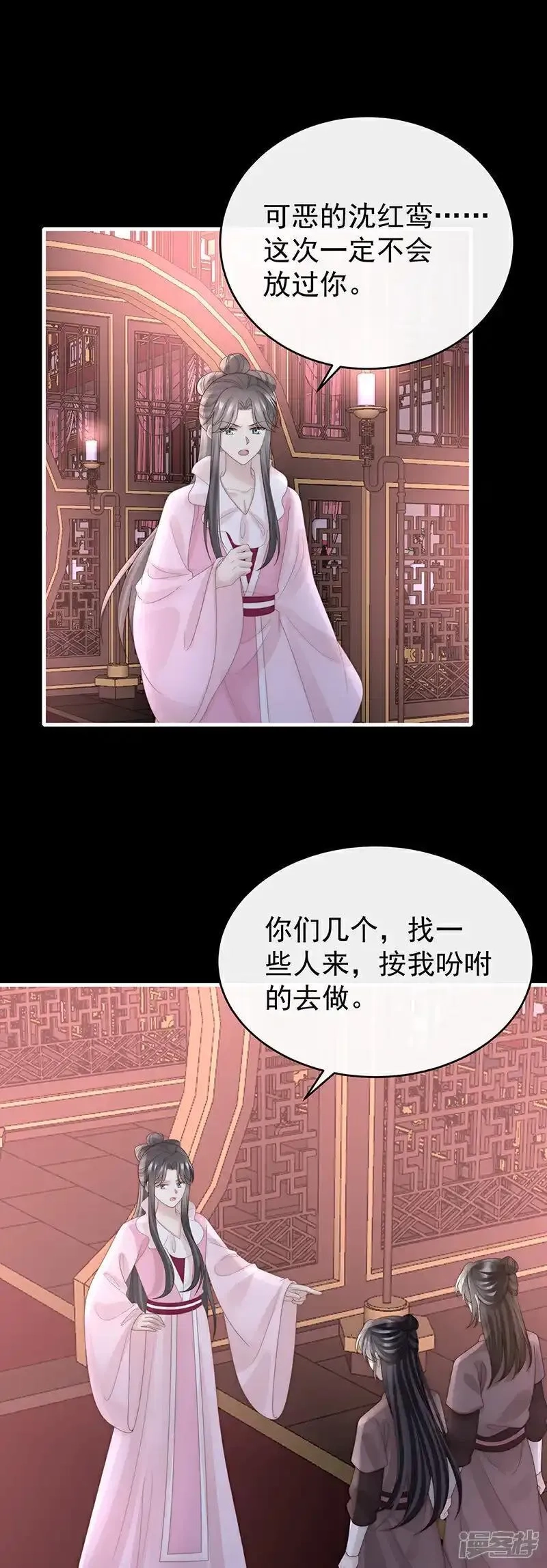 妻主，请享用,第119话 金牌就在他的体内,第15张