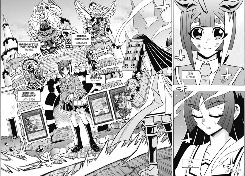 游戲王OCG構築,第70话,第21张