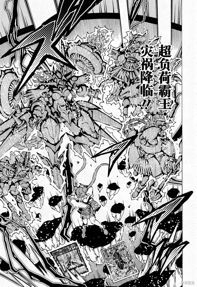 游戲王OCG構築,第61话,第12张