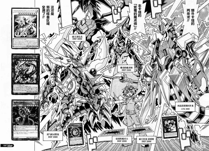 游戲王OCG構築,第61话,第15张