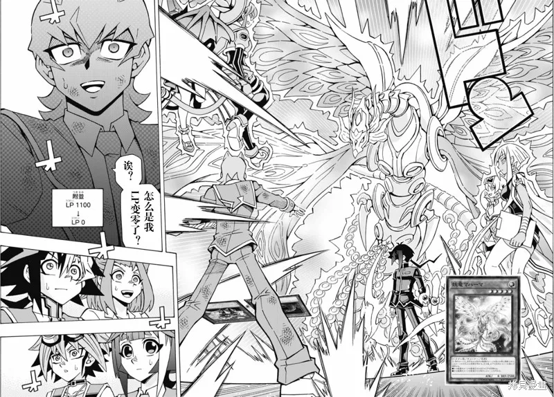 游戲王OCG構築,第64话,第18张