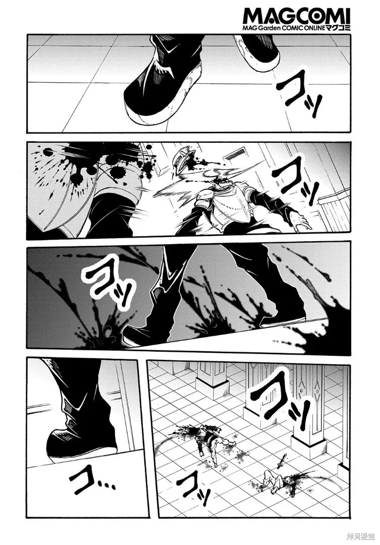 关于反覆被召唤这件事,第18话,第18张