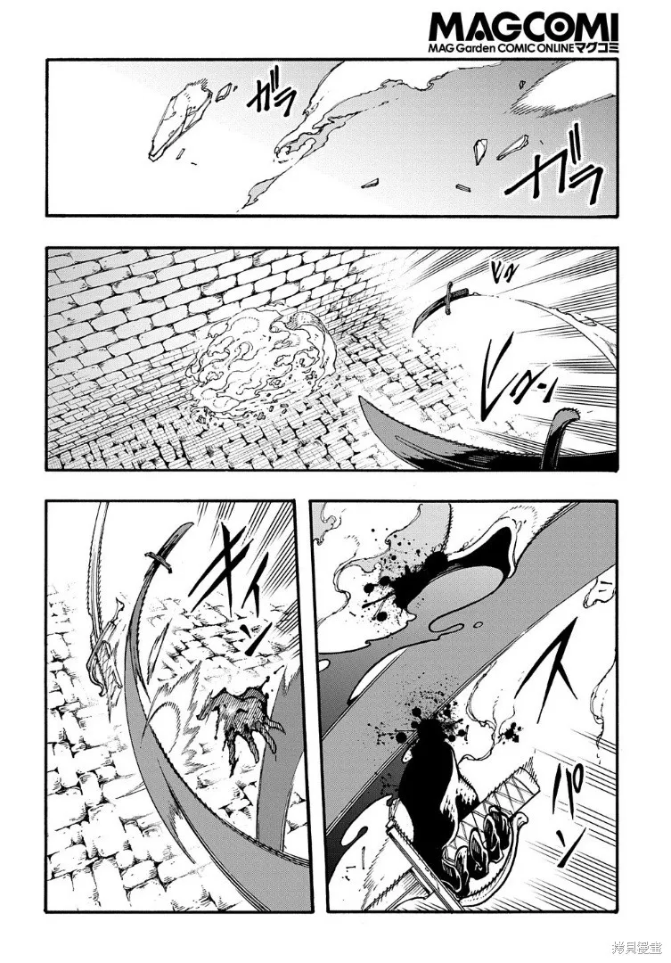 关于反覆被召唤这件事,第25话,第15张