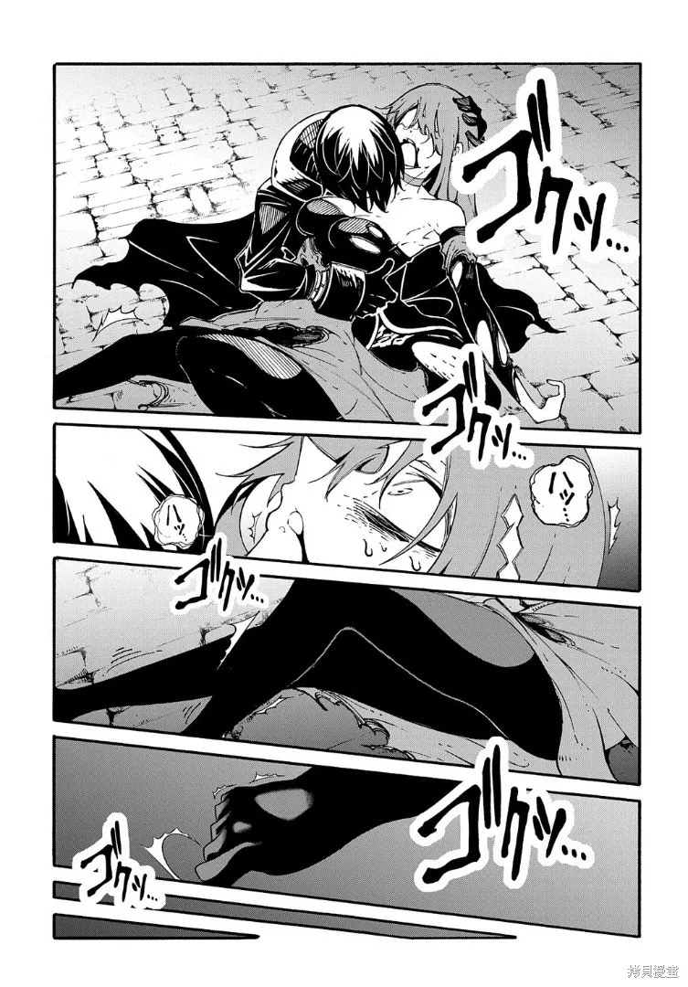 关于反覆被召唤这件事,第16话,第25张