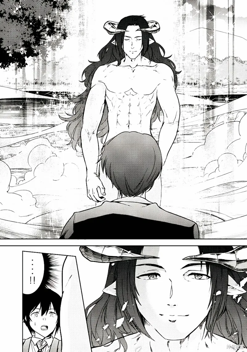 转生贵族的万能开拓——因为一直在使用【扩大＆缩小】技能，结果成为了最强领地。,第15话机翻,第30张