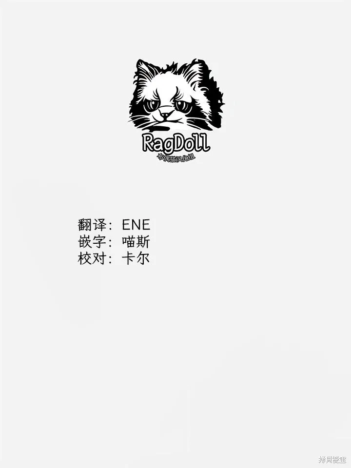 喚作戀愛未免過於青澀,第15話,第18张