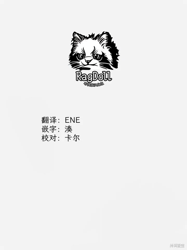 喚作戀愛未免過於青澀,第16話,第19张