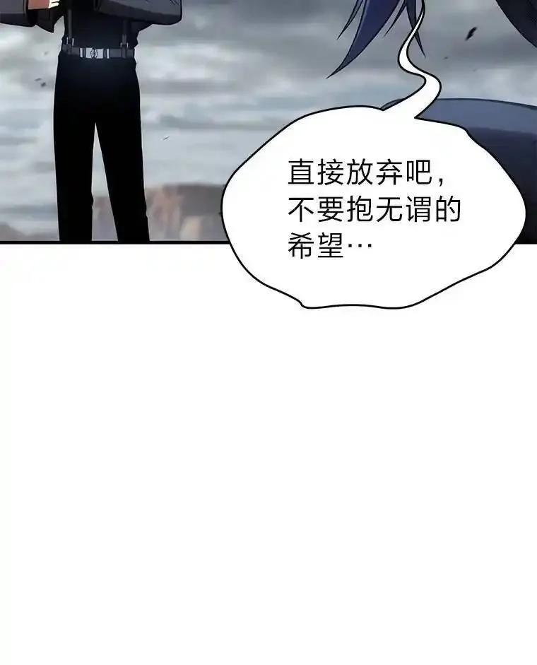没药根本撑不住的魔法师,35.轻佻的佣兵,第129张