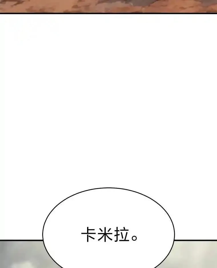 没药根本撑不住的魔法师,35.轻佻的佣兵,第148张