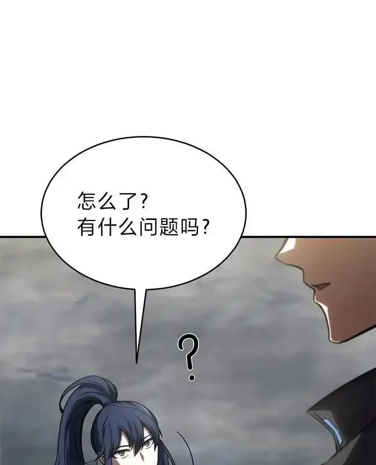 没药根本撑不住的魔法师,35.轻佻的佣兵,第162张