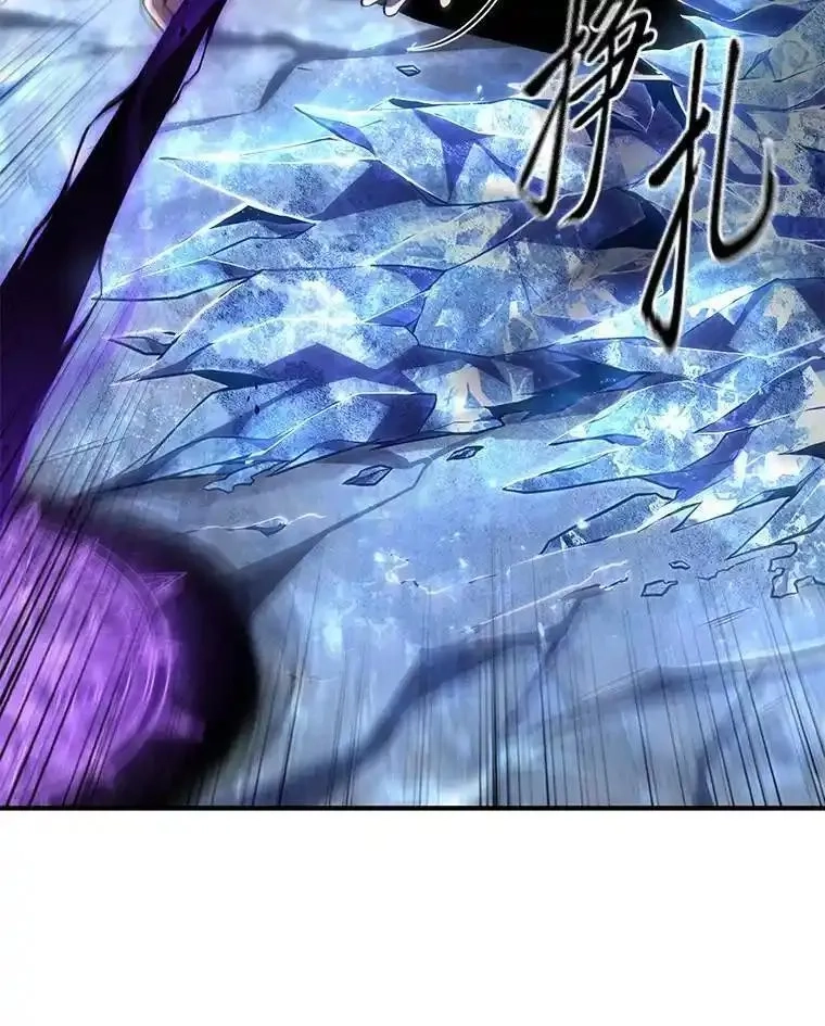 没药根本撑不住的魔法师,35.轻佻的佣兵,第44张