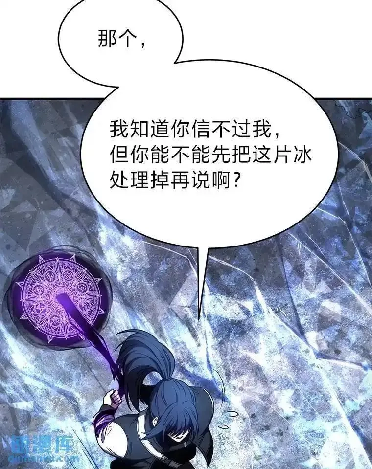 没药根本撑不住的魔法师,35.轻佻的佣兵,第64张