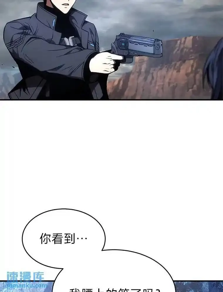 没药根本撑不住的魔法师,35.轻佻的佣兵,第94张