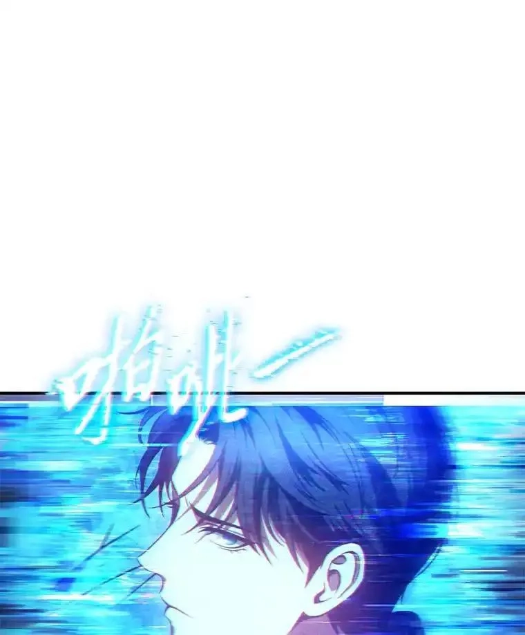 没药根本撑不住的魔法师,47.敏锐的要员,第34张