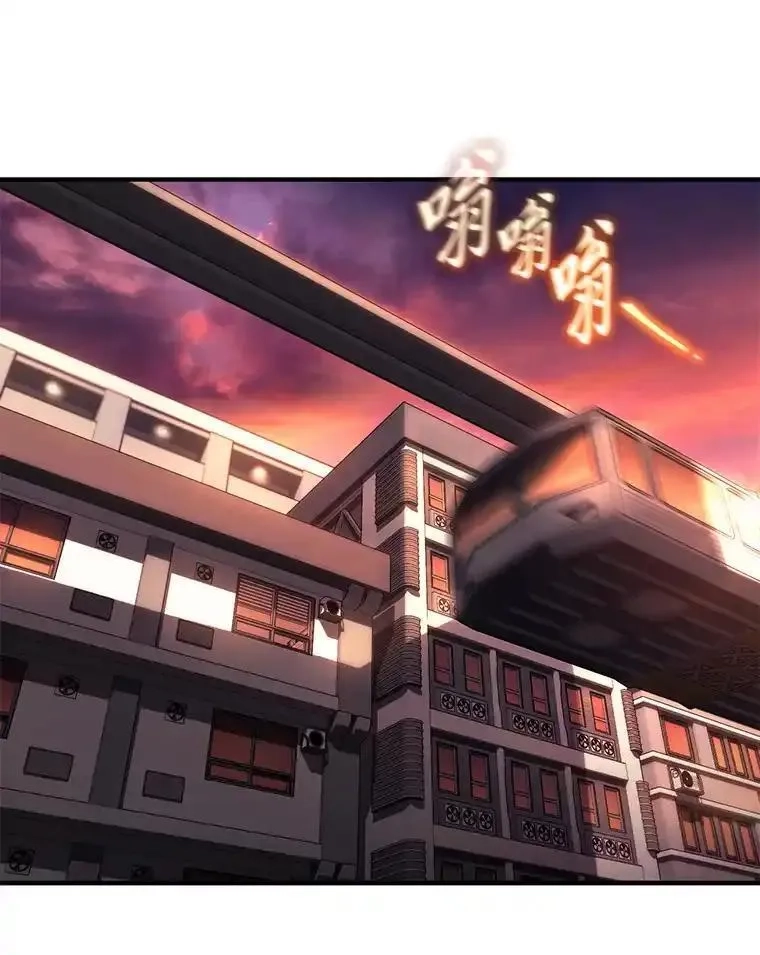 没药根本撑不住的魔法师,47.敏锐的要员,第63张