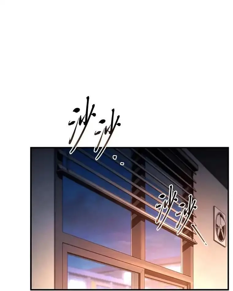 没药根本撑不住的魔法师,47.敏锐的要员,第84张