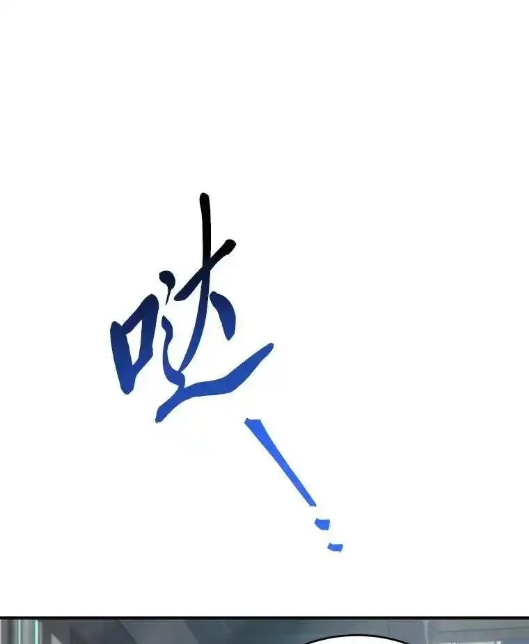 没药根本撑不住的魔法师,30.野心勃勃,第107张
