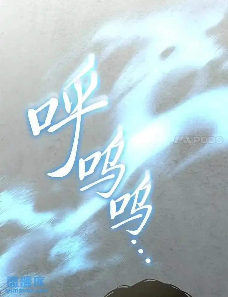 没药根本撑不住的魔法师,30.野心勃勃,第166张
