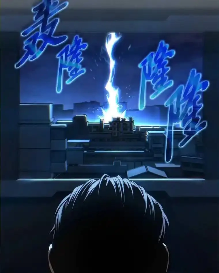 没药根本撑不住的魔法师,30.野心勃勃,第36张