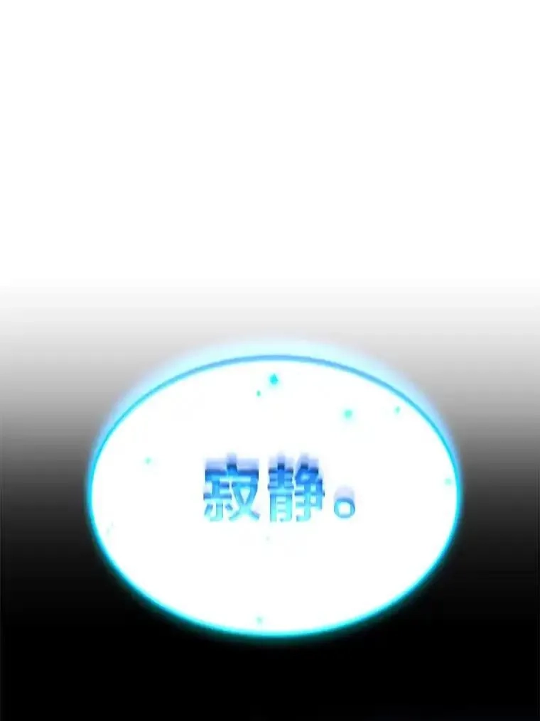 没药根本撑不住的魔法师,44.釜底抽薪,第1张