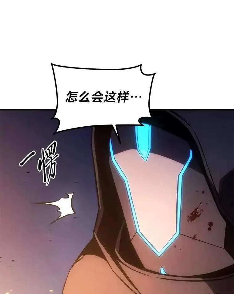 没药根本撑不住的魔法师,44.釜底抽薪,第109张