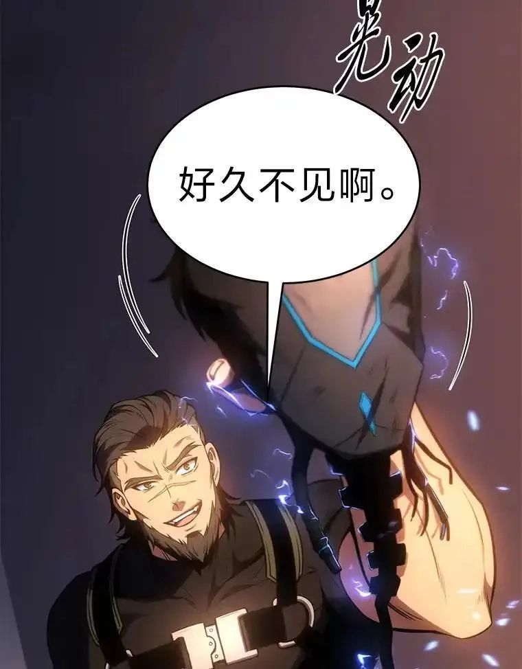 没药根本撑不住的魔法师,44.釜底抽薪,第116张