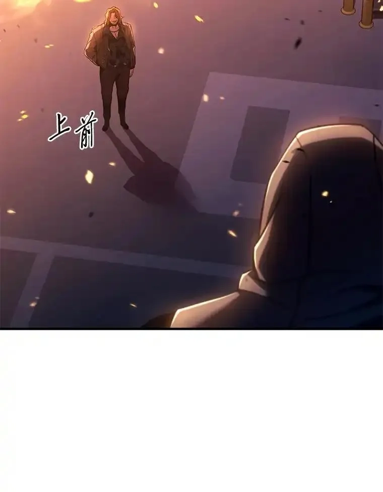 没药根本撑不住的魔法师,44.釜底抽薪,第125张