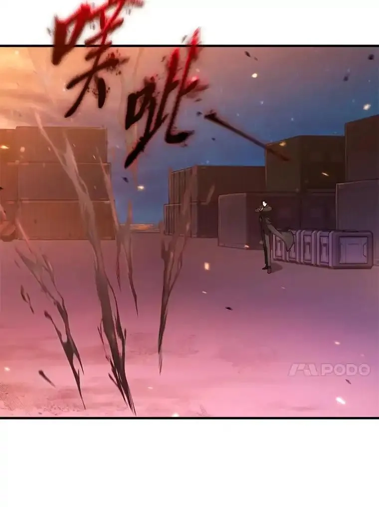 没药根本撑不住的魔法师,44.釜底抽薪,第134张
