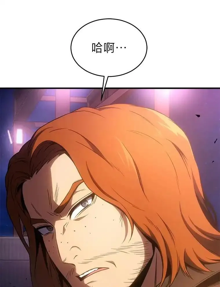 没药根本撑不住的魔法师,44.釜底抽薪,第16张