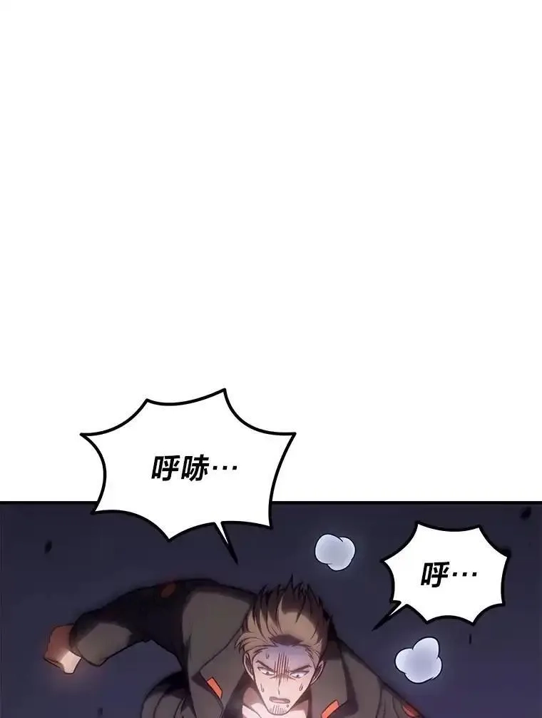 没药根本撑不住的魔法师,44.釜底抽薪,第19张