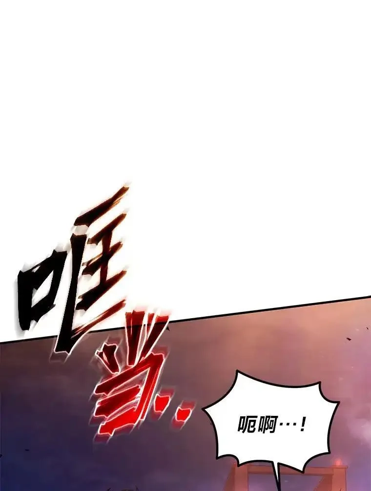 没药根本撑不住的魔法师,44.釜底抽薪,第25张