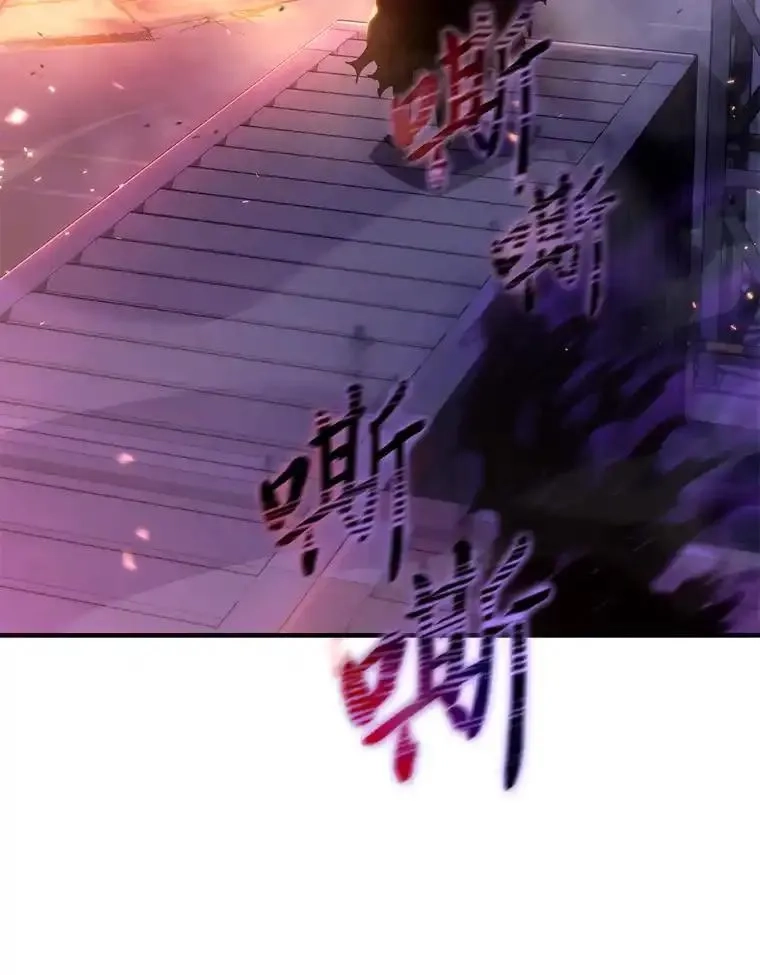 没药根本撑不住的魔法师,44.釜底抽薪,第49张