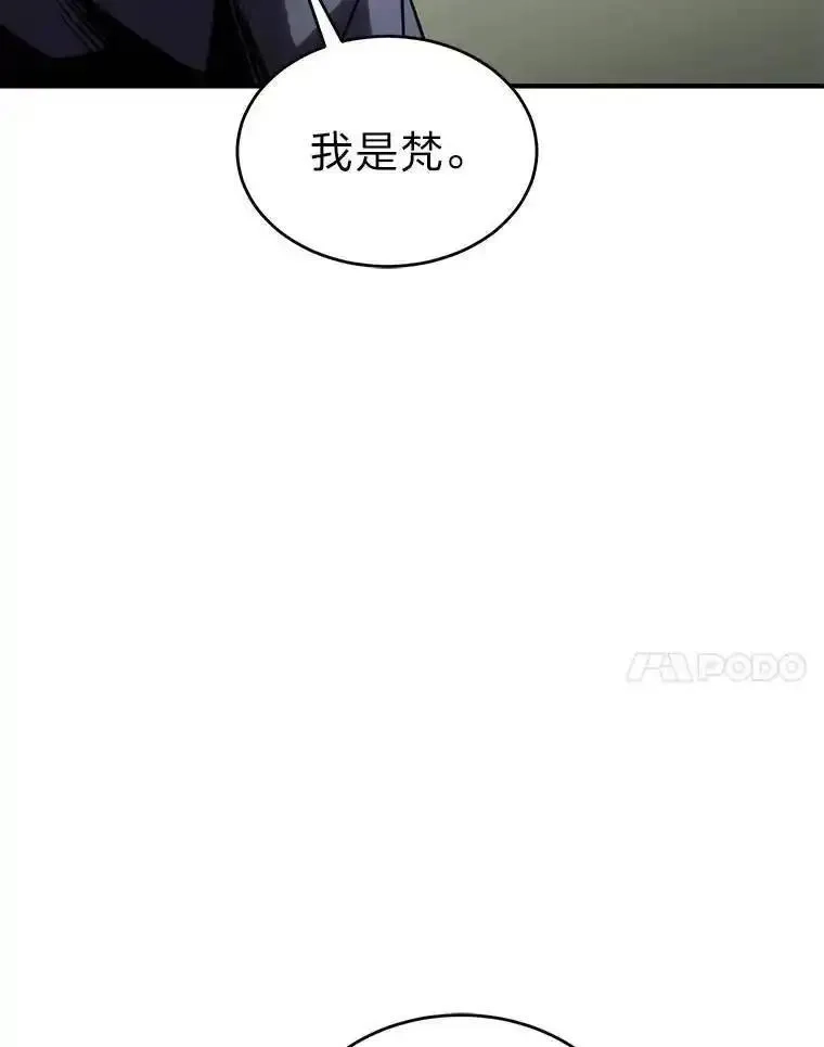 没药根本撑不住的魔法师,41.不友善的委托人,第143张