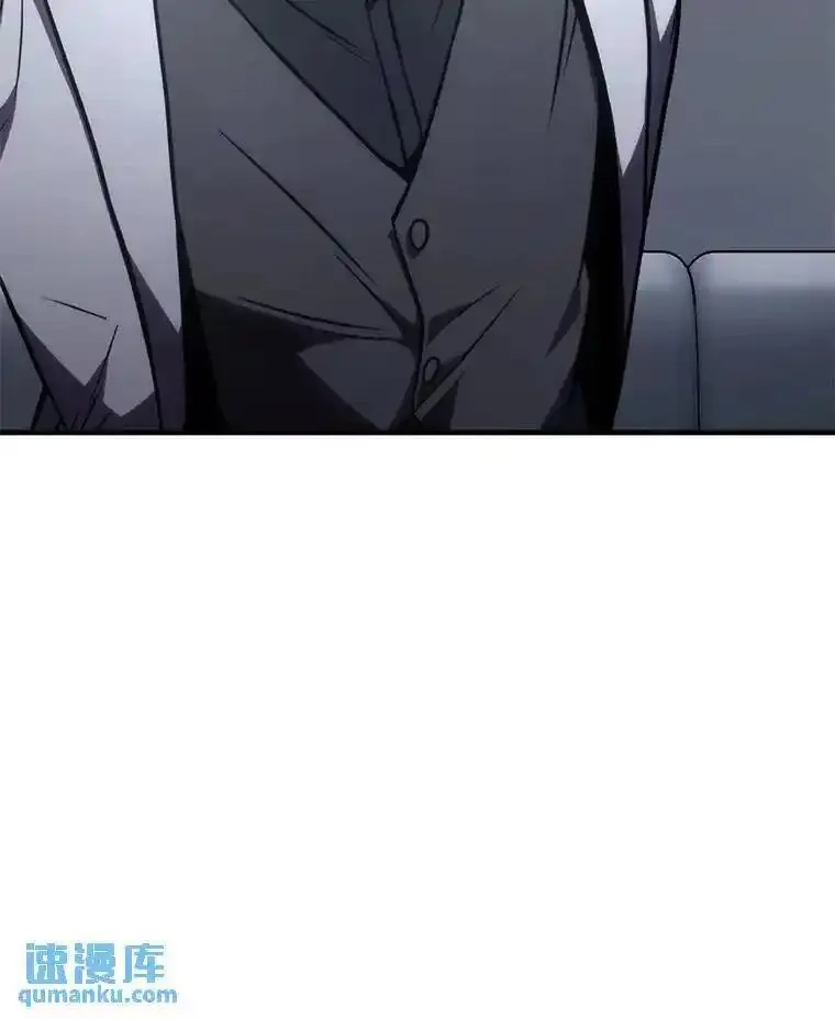 没药根本撑不住的魔法师,41.不友善的委托人,第98张