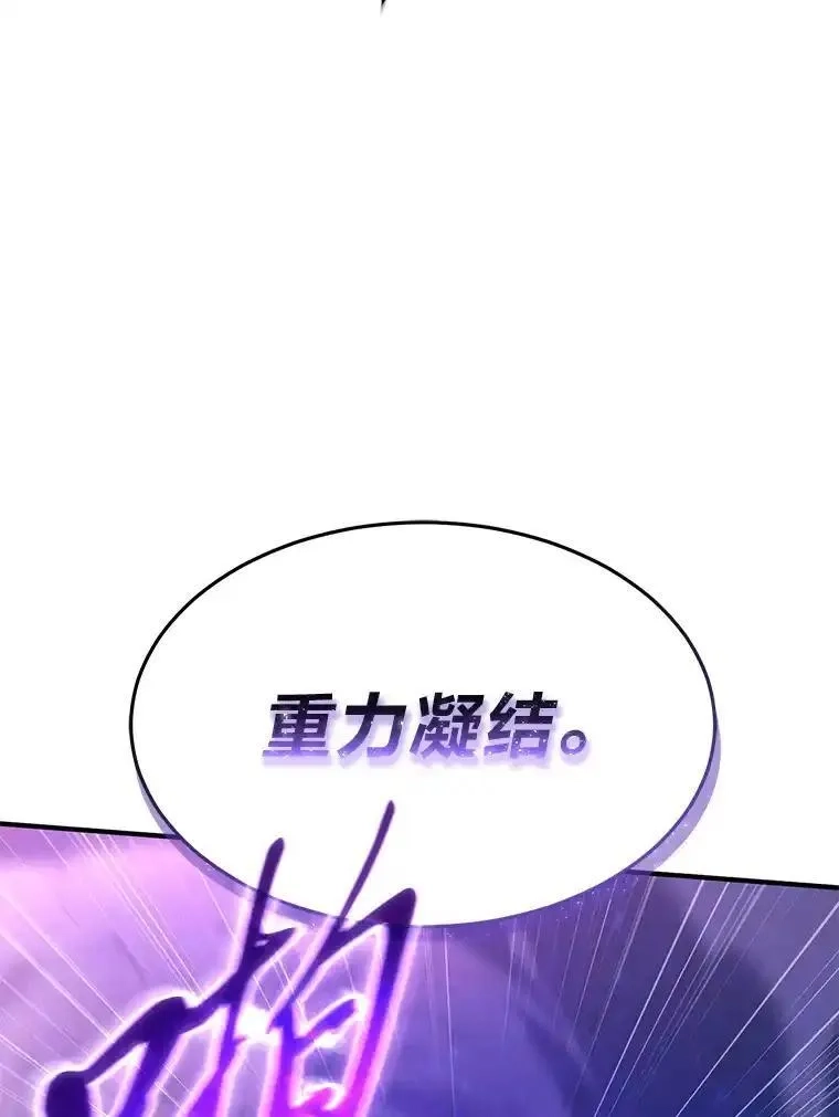 没药根本撑不住的魔法师,45.一对二,第116张