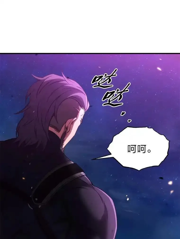 没药根本撑不住的魔法师,45.一对二,第123张
