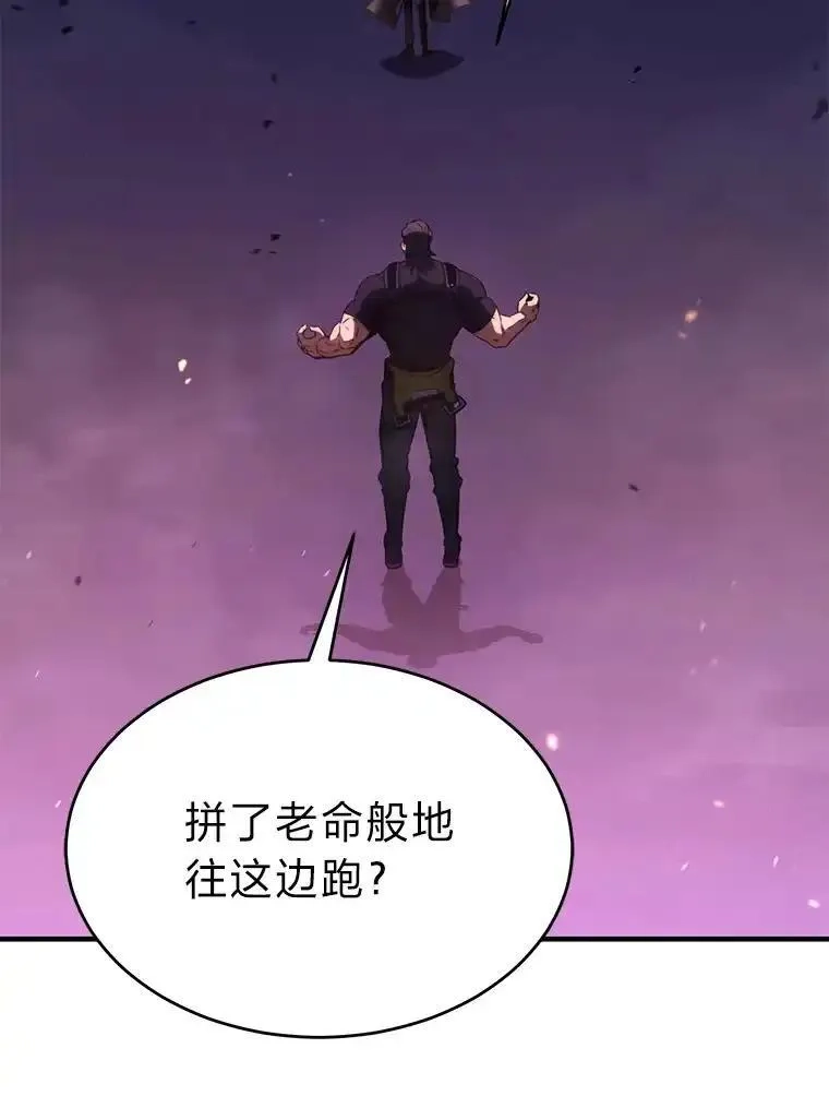 没药根本撑不住的魔法师,45.一对二,第128张