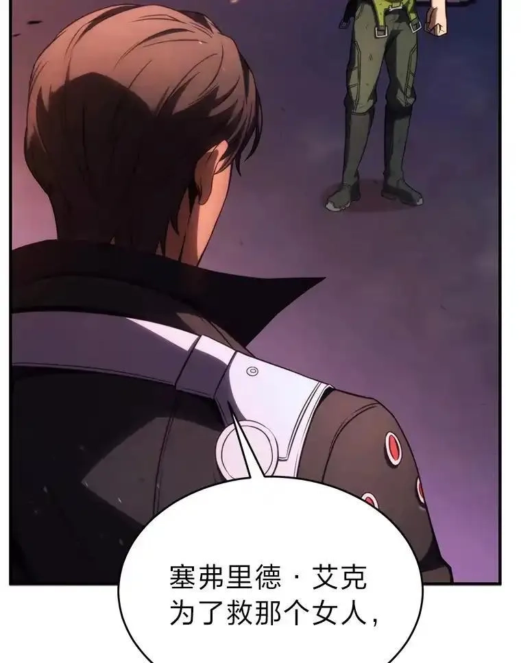 没药根本撑不住的魔法师,45.一对二,第141张