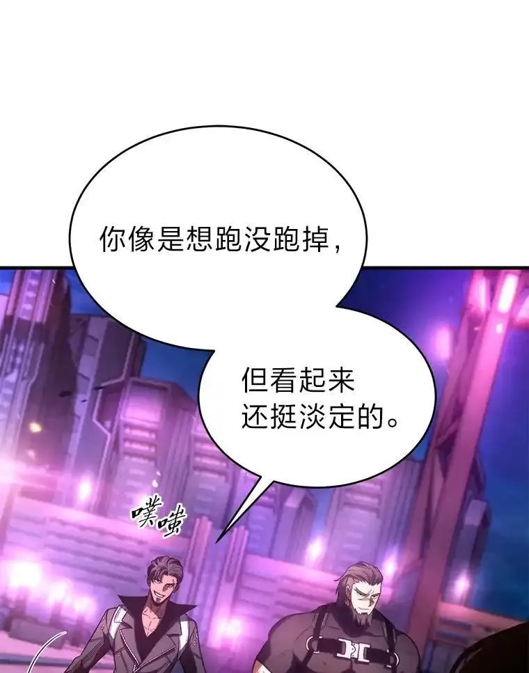 没药根本撑不住的魔法师,45.一对二,第144张