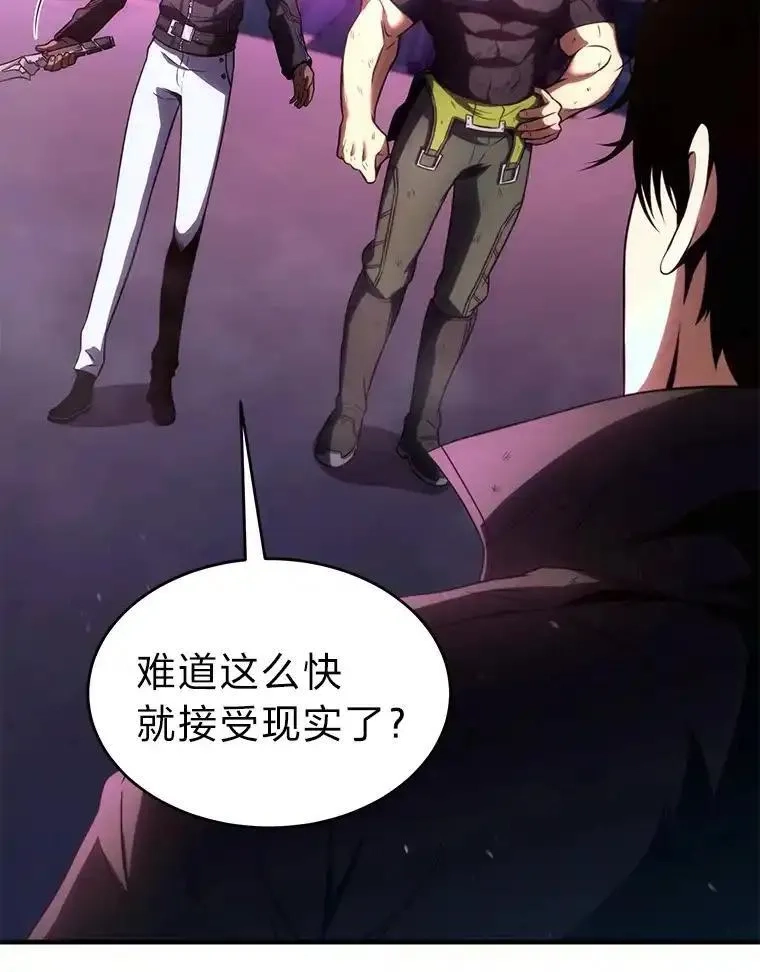 没药根本撑不住的魔法师,45.一对二,第145张