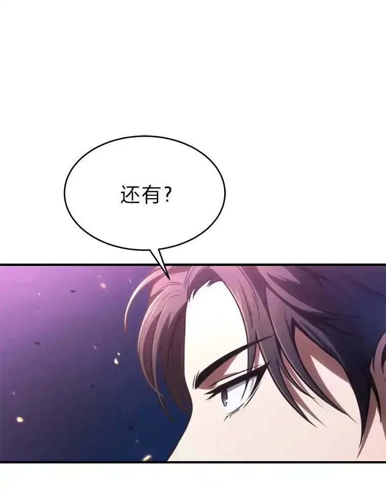 没药根本撑不住的魔法师,45.一对二,第151张