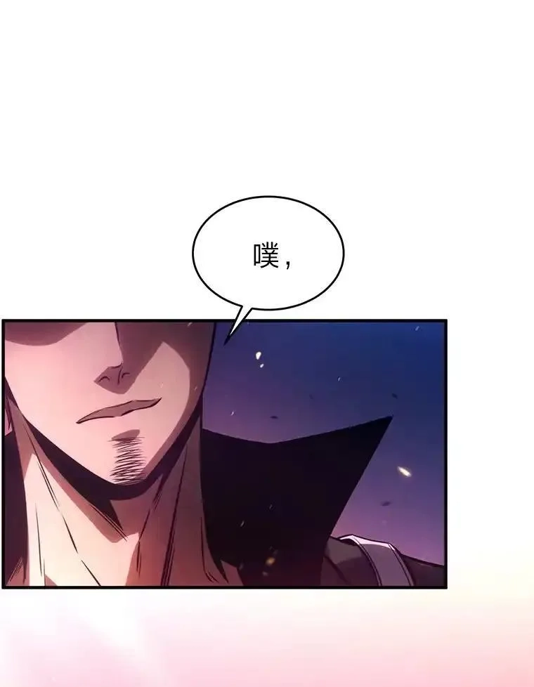 没药根本撑不住的魔法师,45.一对二,第152张